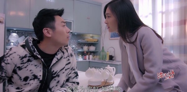漂洋过海来看你第16集剧照