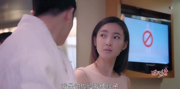 漂洋过海来看你第12集剧照