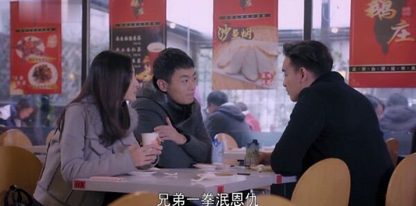 漂洋过海来看你第14集剧照