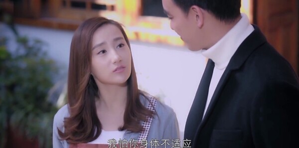 漂洋过海来看你第16集剧照