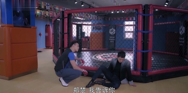 漂洋过海来看你第13集剧照
