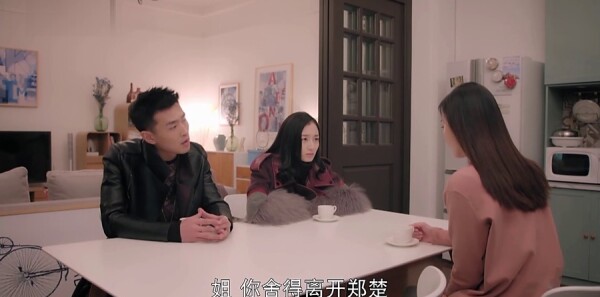 漂洋过海来看你第22集剧照