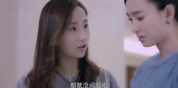 漂洋过海来看你第14集剧照