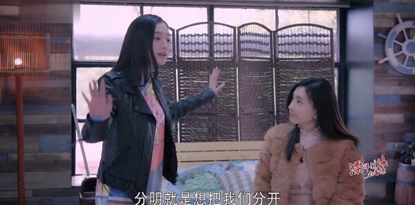 漂洋过海来看你第7集剧照