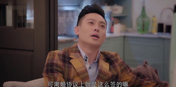 漂洋过海来看你第19集剧照