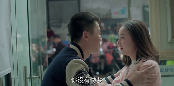 鸡毛飞上天第54集剧照