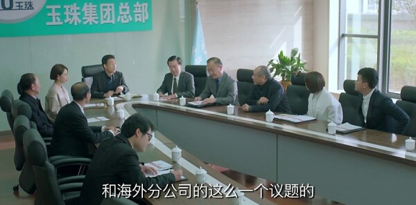 鸡毛飞上天第46集剧照