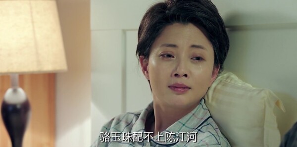 鸡毛飞上天第51集剧照
