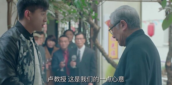 鸡毛飞上天第44集剧照