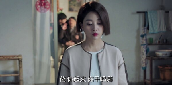 鸡毛飞上天第33集剧照