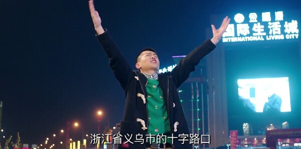 鸡毛飞上天第50集剧照