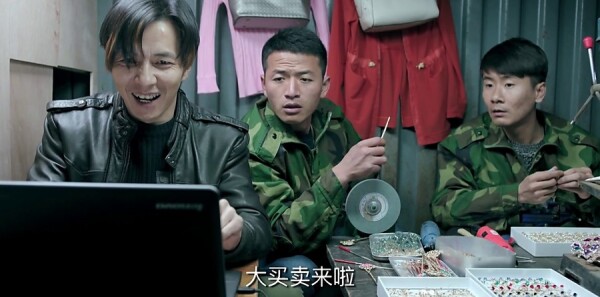 鸡毛飞上天第31集剧照