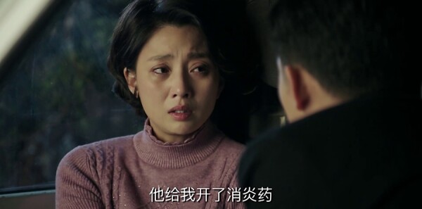 鸡毛飞上天第23集剧照