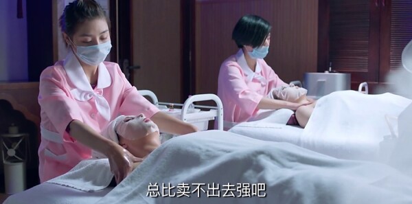 鸡毛飞上天第35集剧照