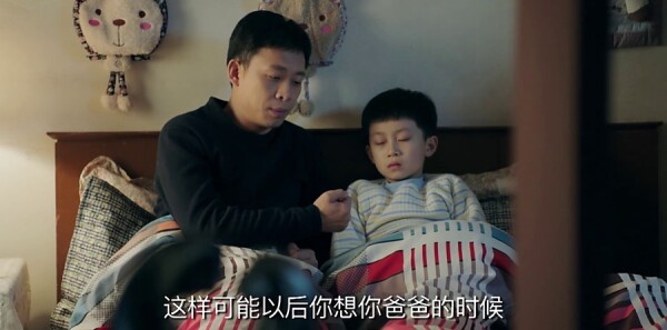 鸡毛飞上天第21集剧照
