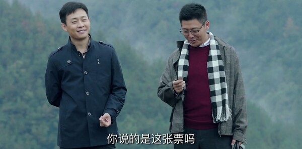 鸡毛飞上天第24集剧照