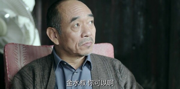 鸡毛飞上天第23集剧照