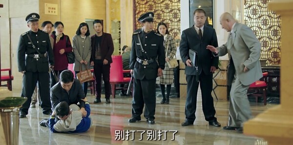 鸡毛飞上天第26集剧照