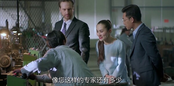 鸡毛飞上天第36集剧照