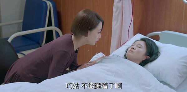 鸡毛飞上天第41集剧照
