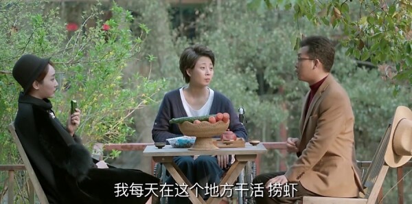 鸡毛飞上天第54集剧照
