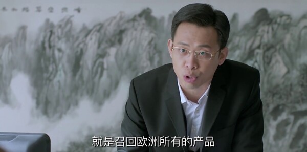 鸡毛飞上天第43集剧照