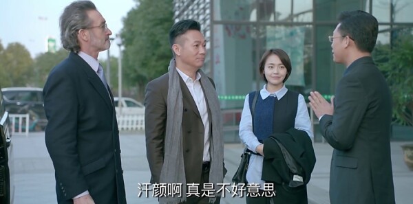 鸡毛飞上天第42集剧照