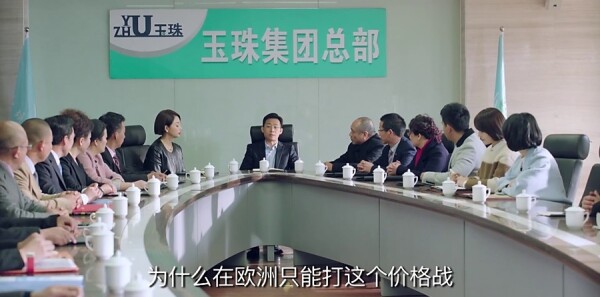 鸡毛飞上天第34集剧照