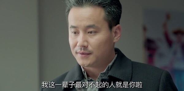 鸡毛飞上天第54集剧照