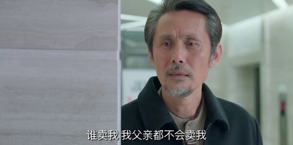 鸡毛飞上天第45集剧照