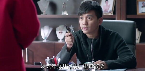 鸡毛飞上天第29集剧照