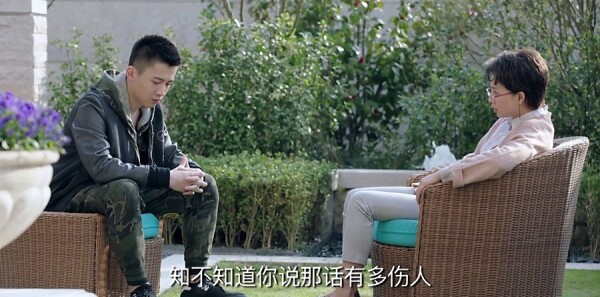鸡毛飞上天第52集剧照