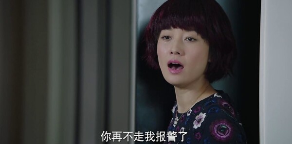 我的前半生第9集剧照