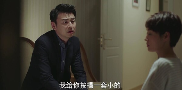 我的前半生第14集剧照