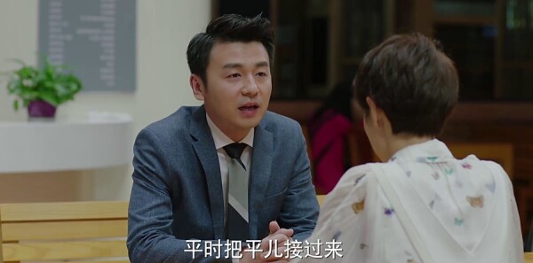 我的前半生第27集剧照