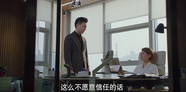 我的前半生第40集剧照