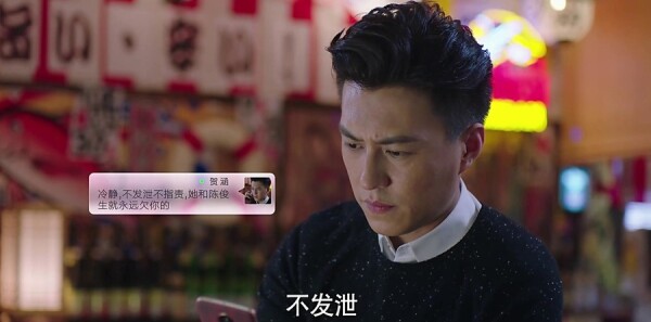 我的前半生第14集剧照