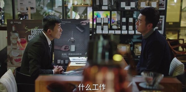 我的前半生第12集剧照