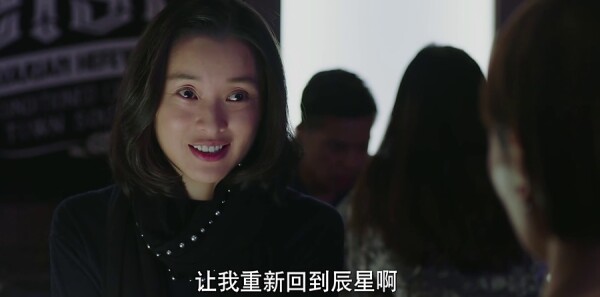 我的前半生第39集剧照