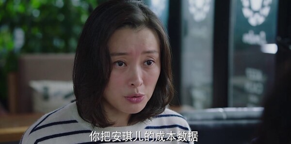 我的前半生第40集剧照
