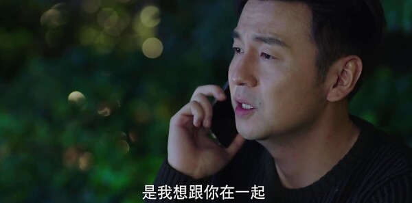 我的前半生第3集剧照