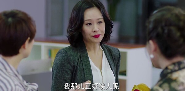 我的前半生第30集剧照