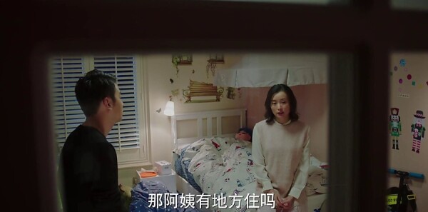我的前半生第27集剧照