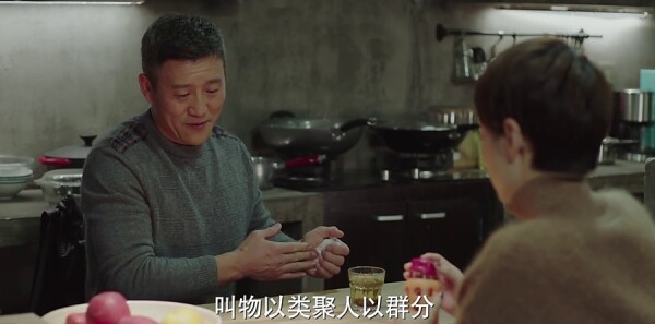 我的前半生第22集剧照