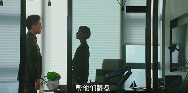 我的前半生第38集剧照