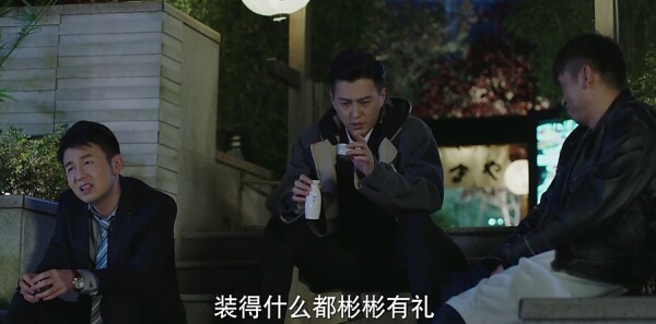 我的前半生第38集剧照
