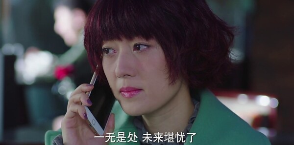 我的前半生第9集剧照