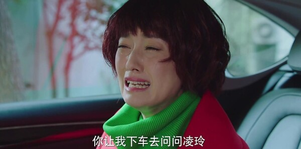 我的前半生第5集剧照