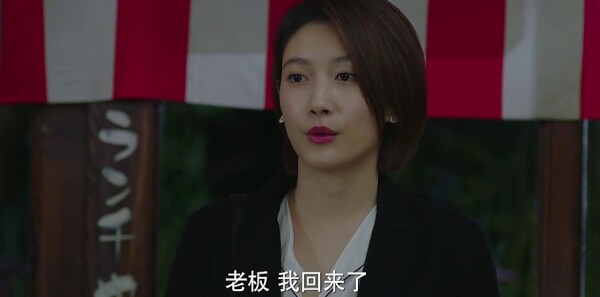 我的前半生第35集剧照