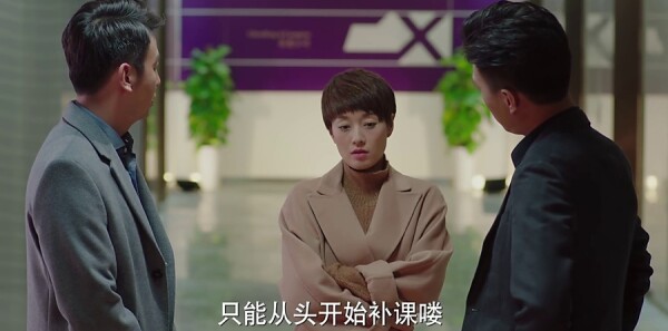 我的前半生第22集剧照